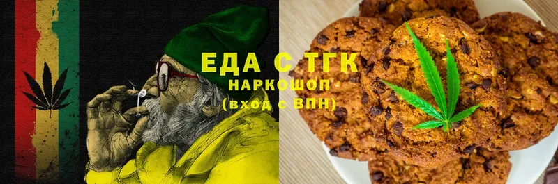 blacksprut как войти  Абаза  Canna-Cookies марихуана 