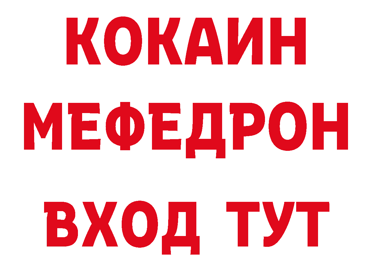 ТГК концентрат как войти дарк нет блэк спрут Абаза