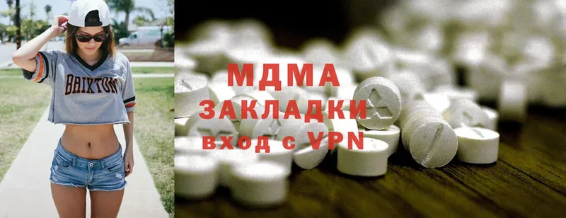 MDMA Molly  Абаза 